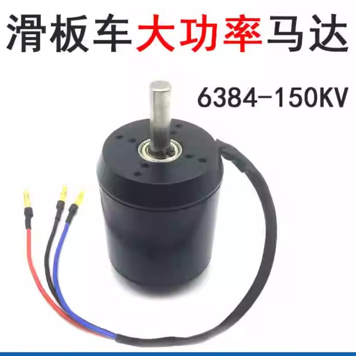 6384 120-200KV Sensorgesteuert – 6384 Brushless Motor Sensored Bewertung und Preis